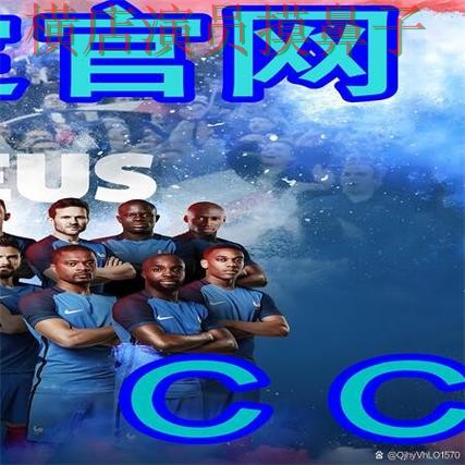 新手必看：世界杯买球网站访问方式+直播详解 + 世界杯高清直播