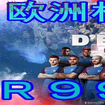 新手必看：世界杯买球网站访问方式+直播详解 + 世界杯高清直播