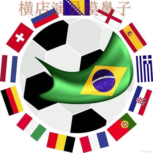 世界杯高清直播背景下的世界杯竞猜网站实测对比与访问方式直播解析