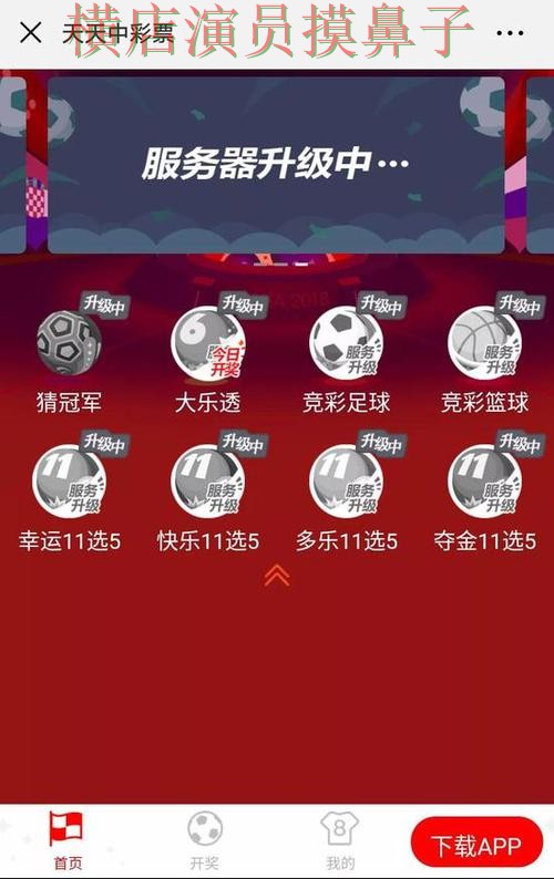 世界杯数据来临,世界杯竞猜网站玩法指南与平台选择汇总 世界杯数据来临,世界杯竞猜网站玩法指南与平台选择汇总