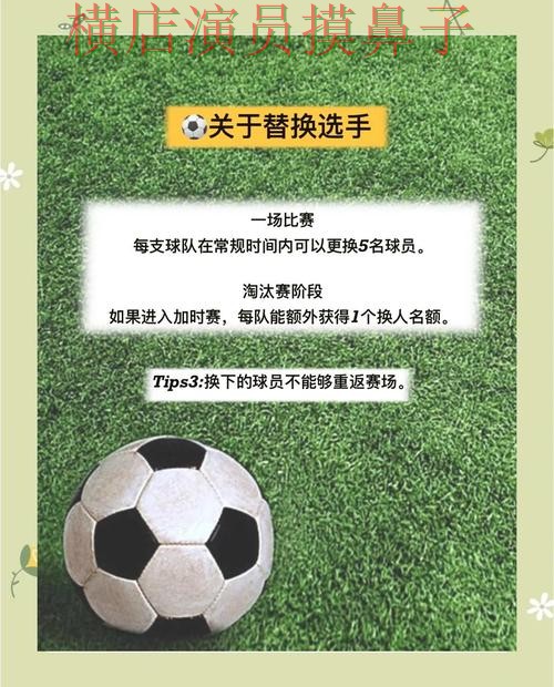 解析世界杯竞猜入口:从玩法指南到使用全流程解析 - 2026世界杯 解析世界杯竞猜入口:从玩法指南到使用全流程解析 - 2026世界杯