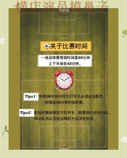 解析世界杯竞猜入口:从玩法指南到使用全流程解析 - 2026世界杯 解析世界杯竞猜入口:从玩法指南到使用全流程解析 - 2026世界杯