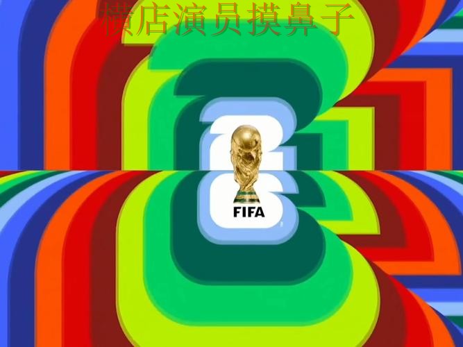 新手必看:世界杯投注入口访问方式+直播详解 + World Cup 2026 新手必看:世界杯投注入口访问方式+直播详解 + World Cup 2026