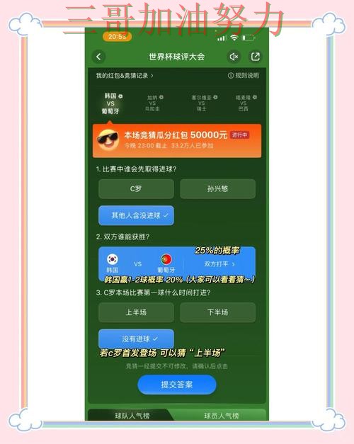 世界杯竞猜平台哪个好?围绕实时直播+直播体验做一次推荐(世界杯高清直播) 世界杯竞猜平台哪个好?围绕实时直播+直播体验做一次推荐(世界杯高清直播)