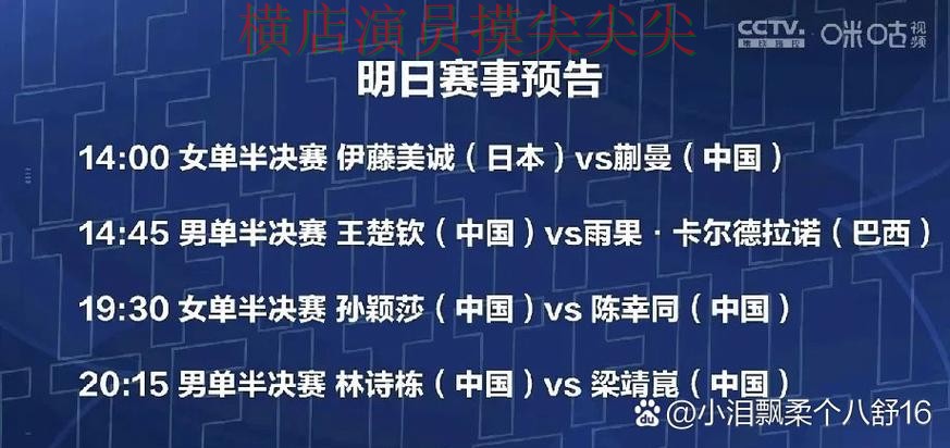 世界杯赛事中心背景下的世界杯竞猜入口实测对比与直播入口直播解析 世界杯赛事中心背景下的世界杯竞猜入口实测对比与直播入口直播解析